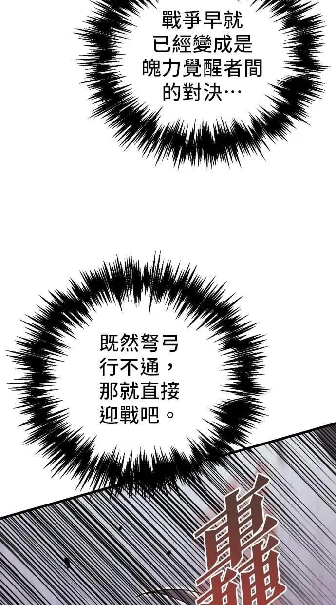 第61话 第106页