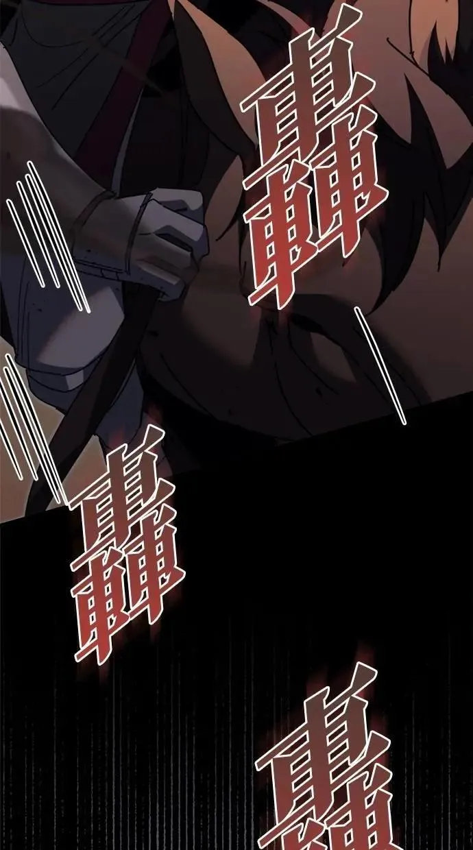 第61话 第109页