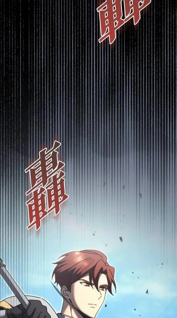 第61话 第110页