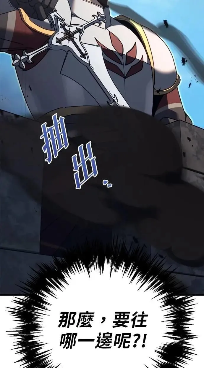 第61话 第111页