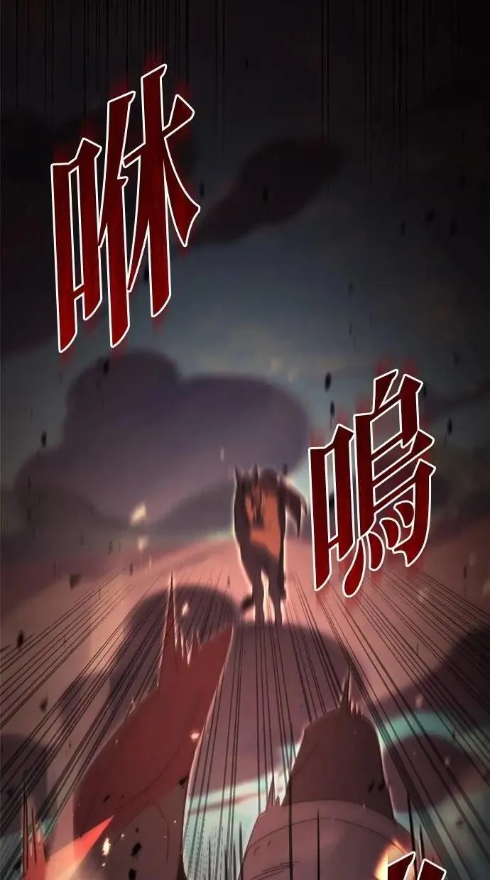 第61话 第114页