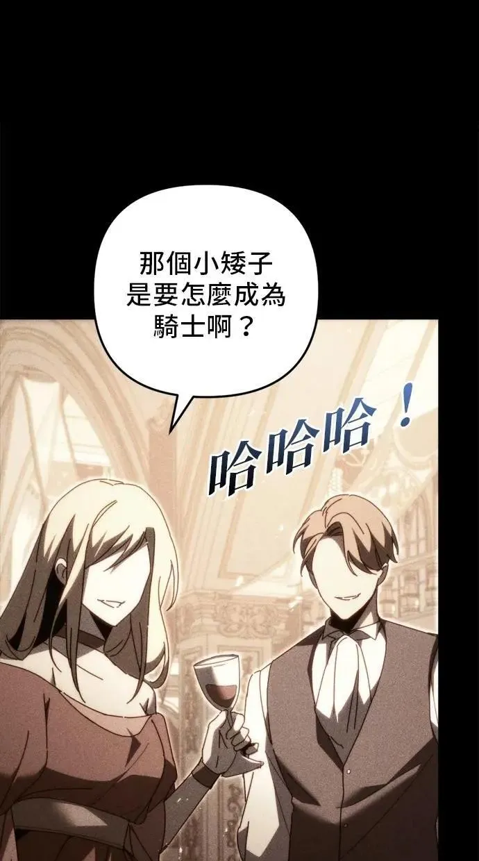 第61话 第118页