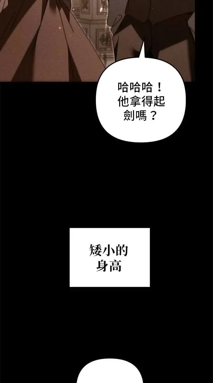 第61话 第119页