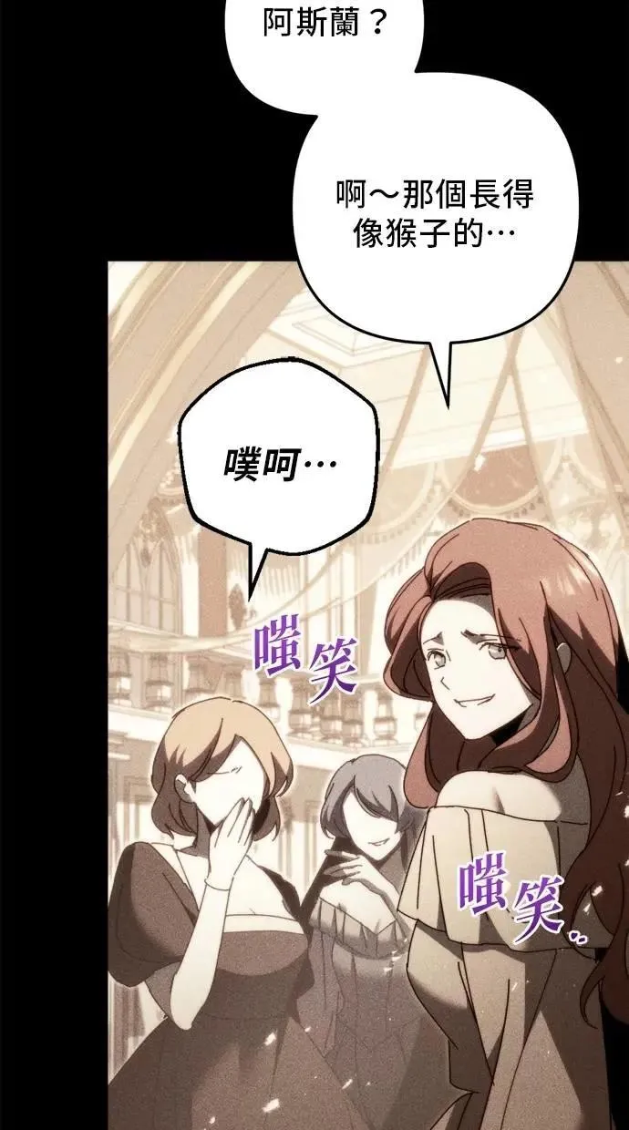 第61话 第120页