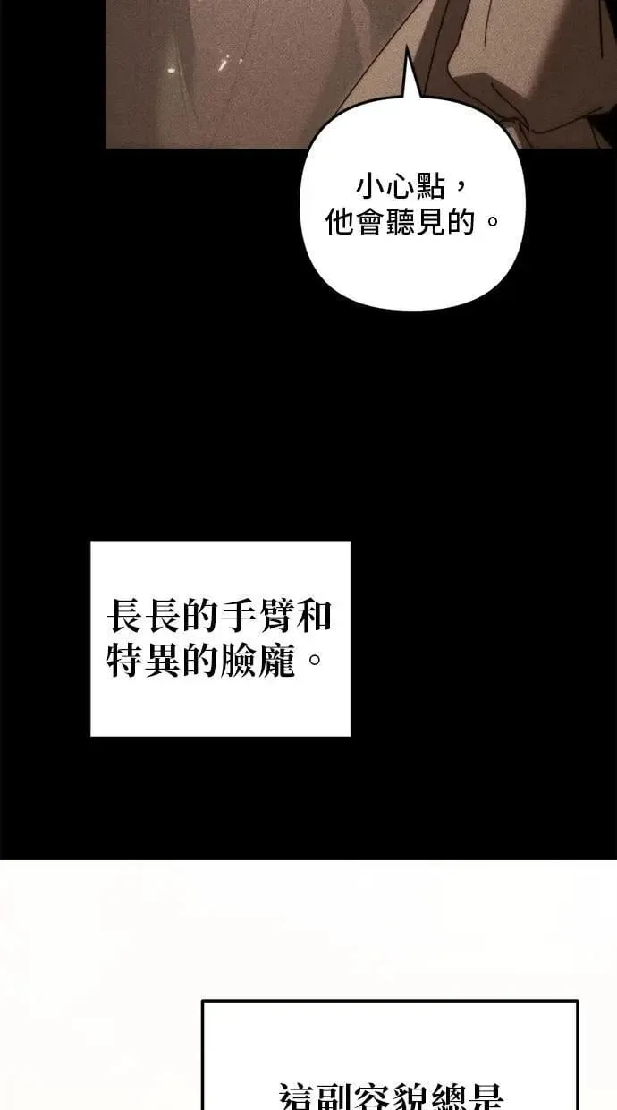 第61话 第121页
