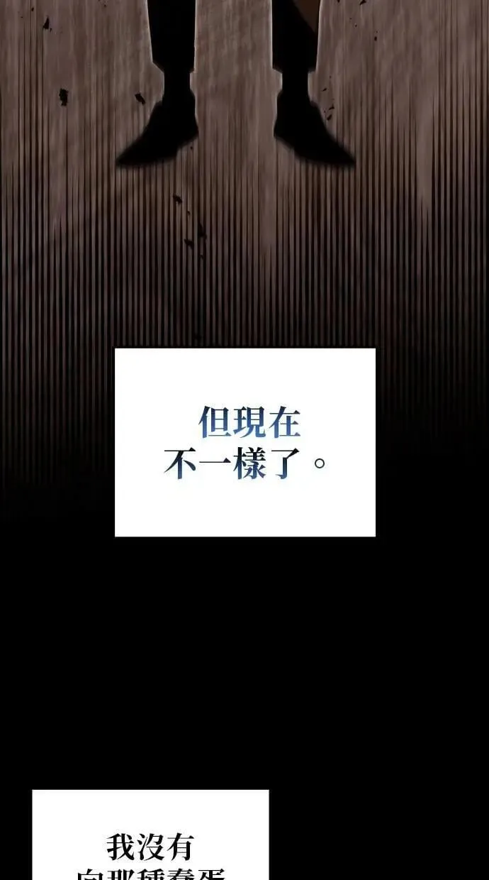 第61话 第123页