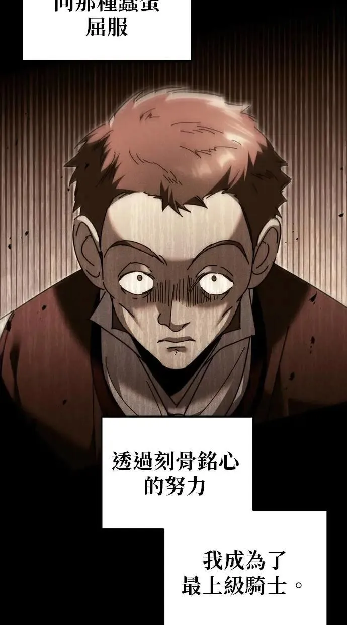 第61话 第124页