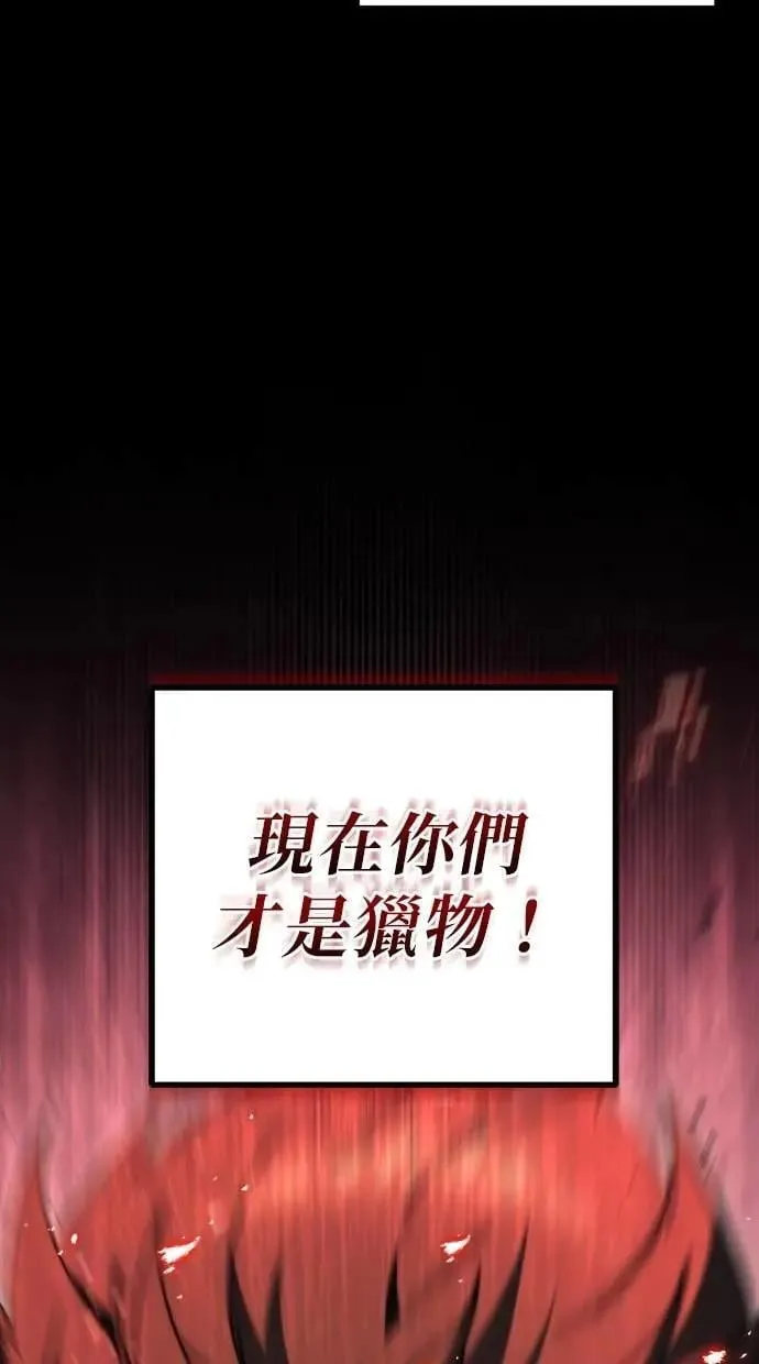 第61话 第125页