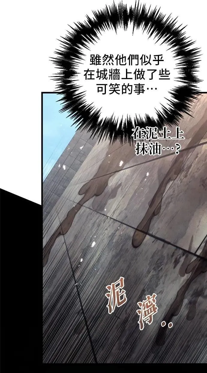 第61话 第128页