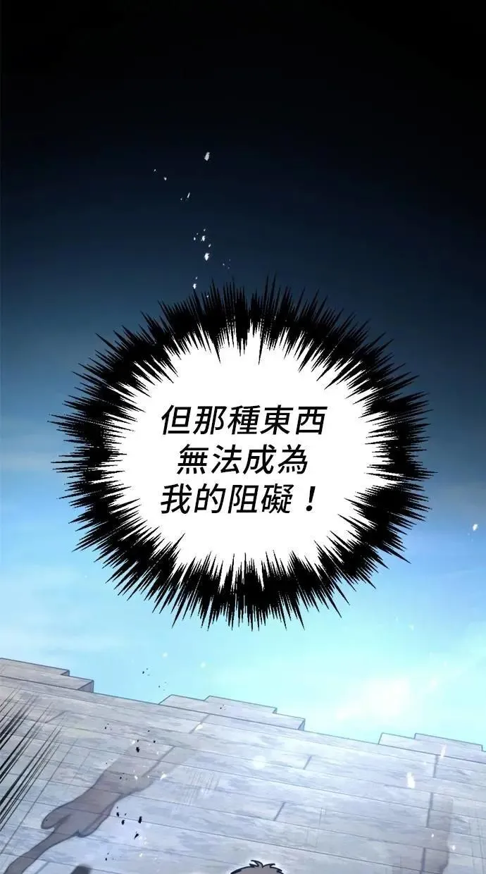 第61话 第129页