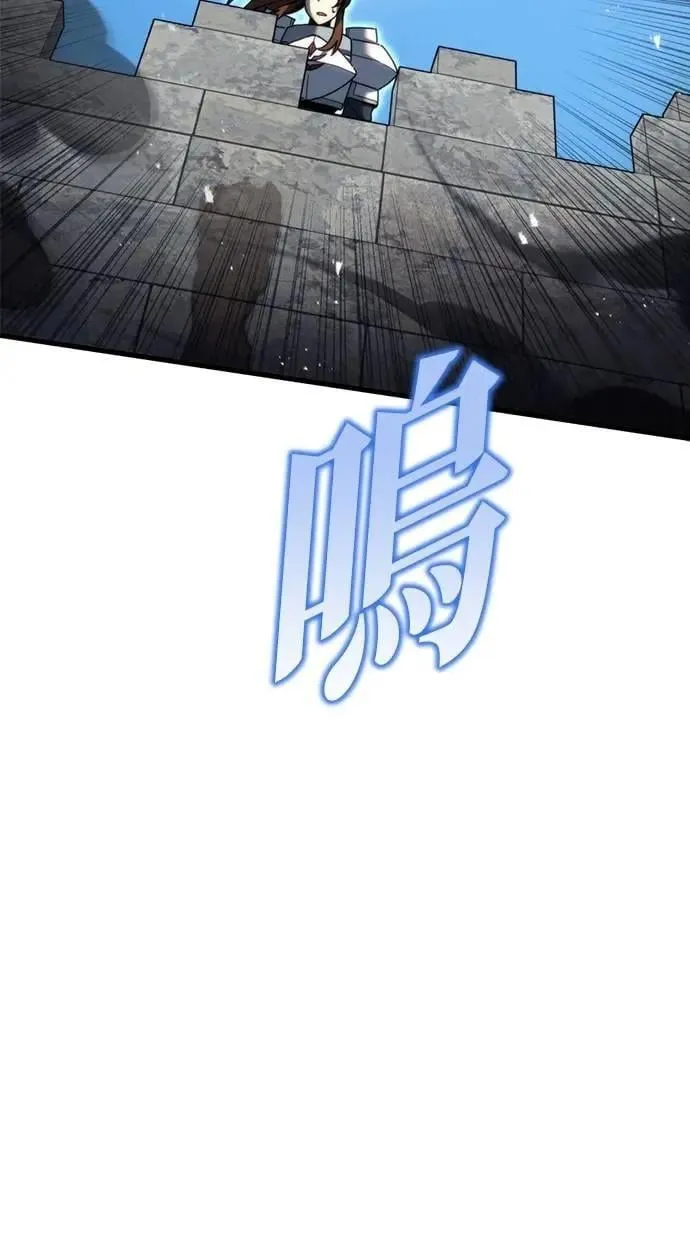第61话 第132页