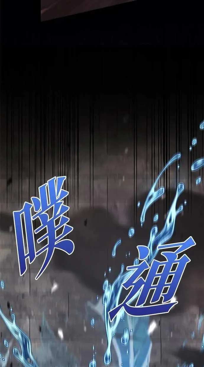 第61话 第136页