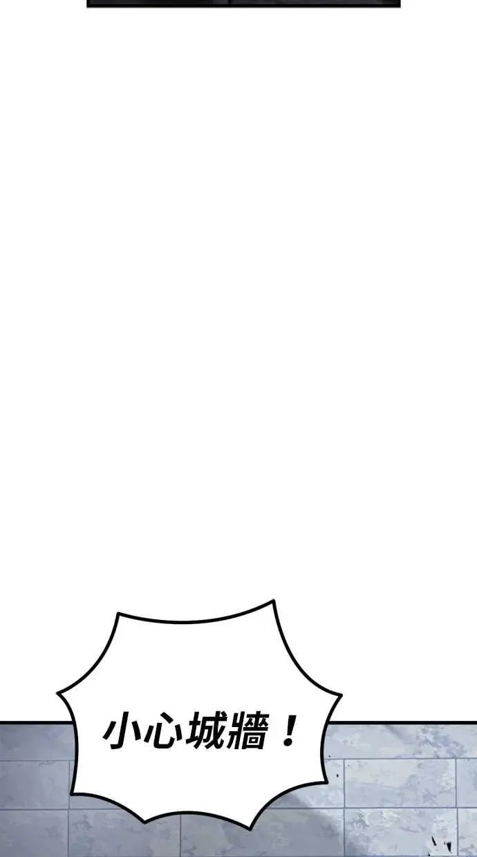 第61话 第139页