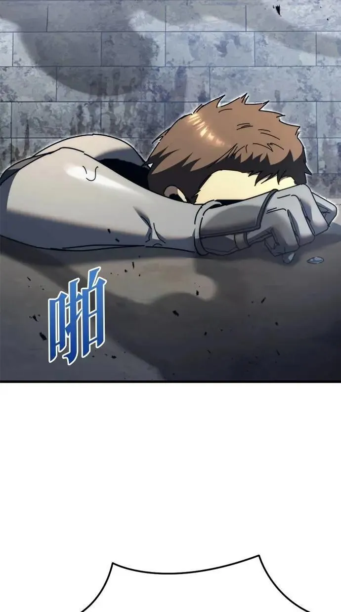 第61话 第140页