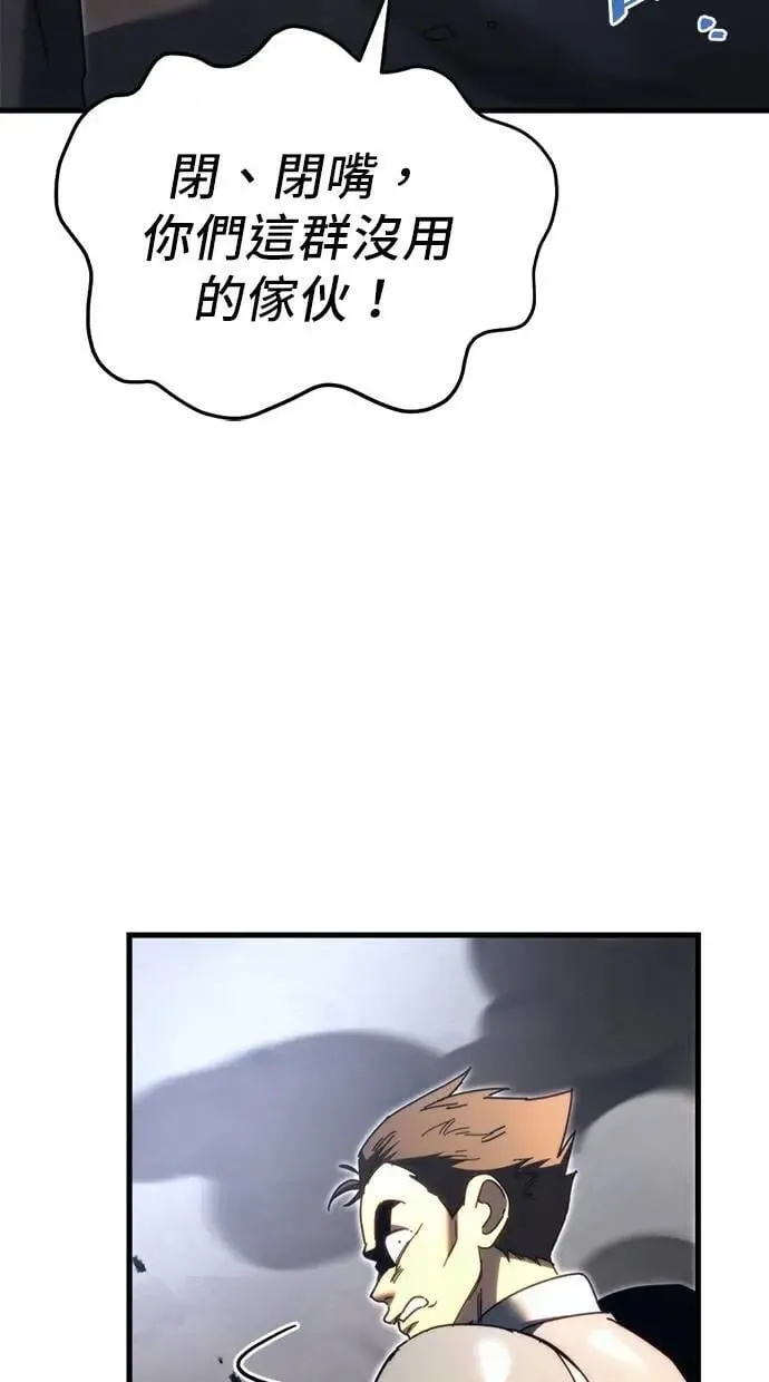 第61话 第142页