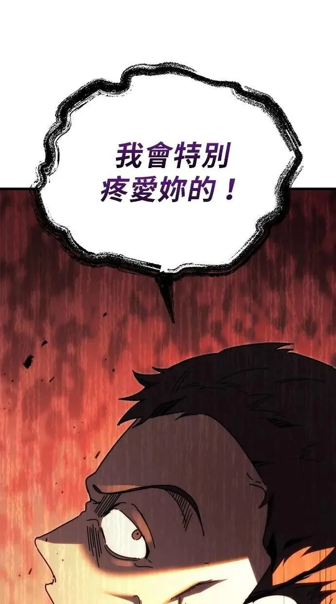 第61话 第145页