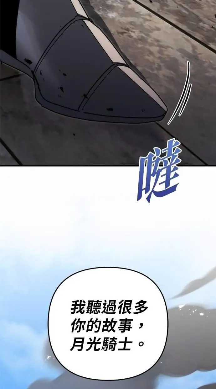 第61话 第148页