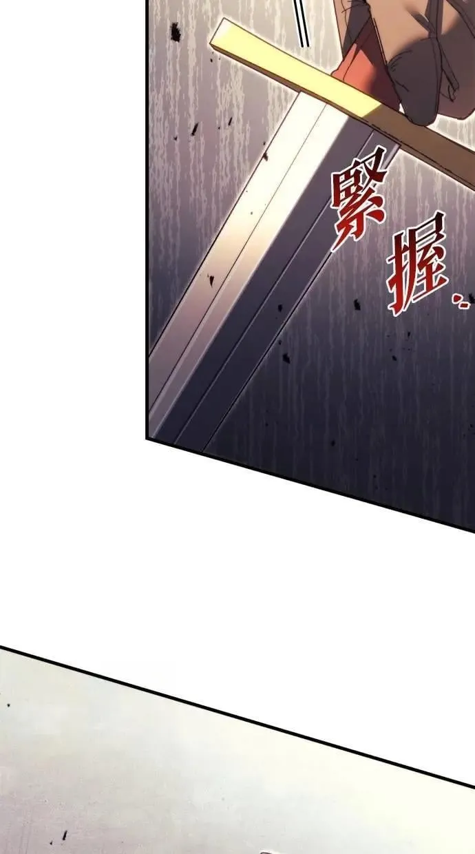 第61话 第151页