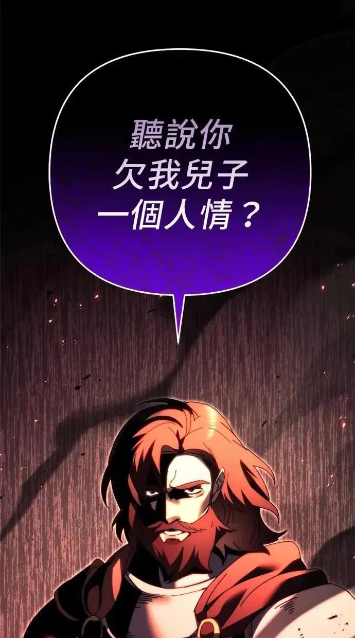 第61话 第153页