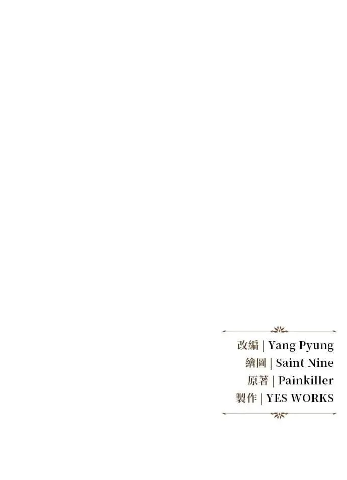 第61话 第155页