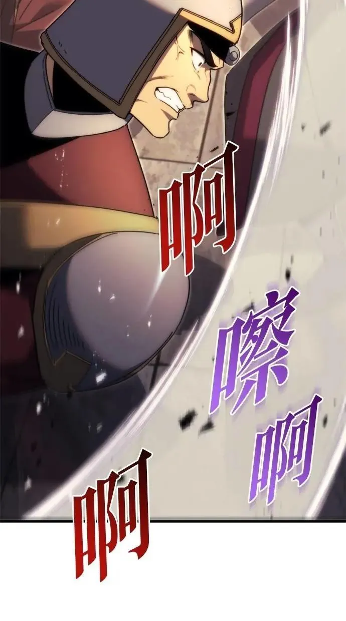 第62话 第3页