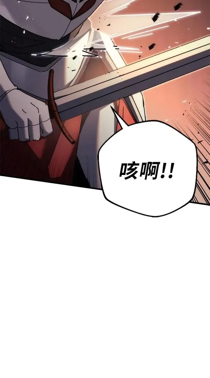第62话 第6页