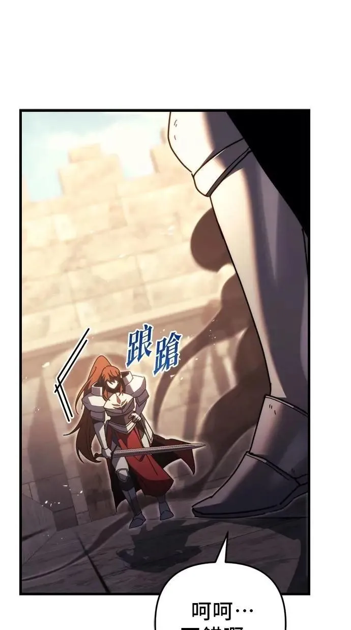 第62话 第7页