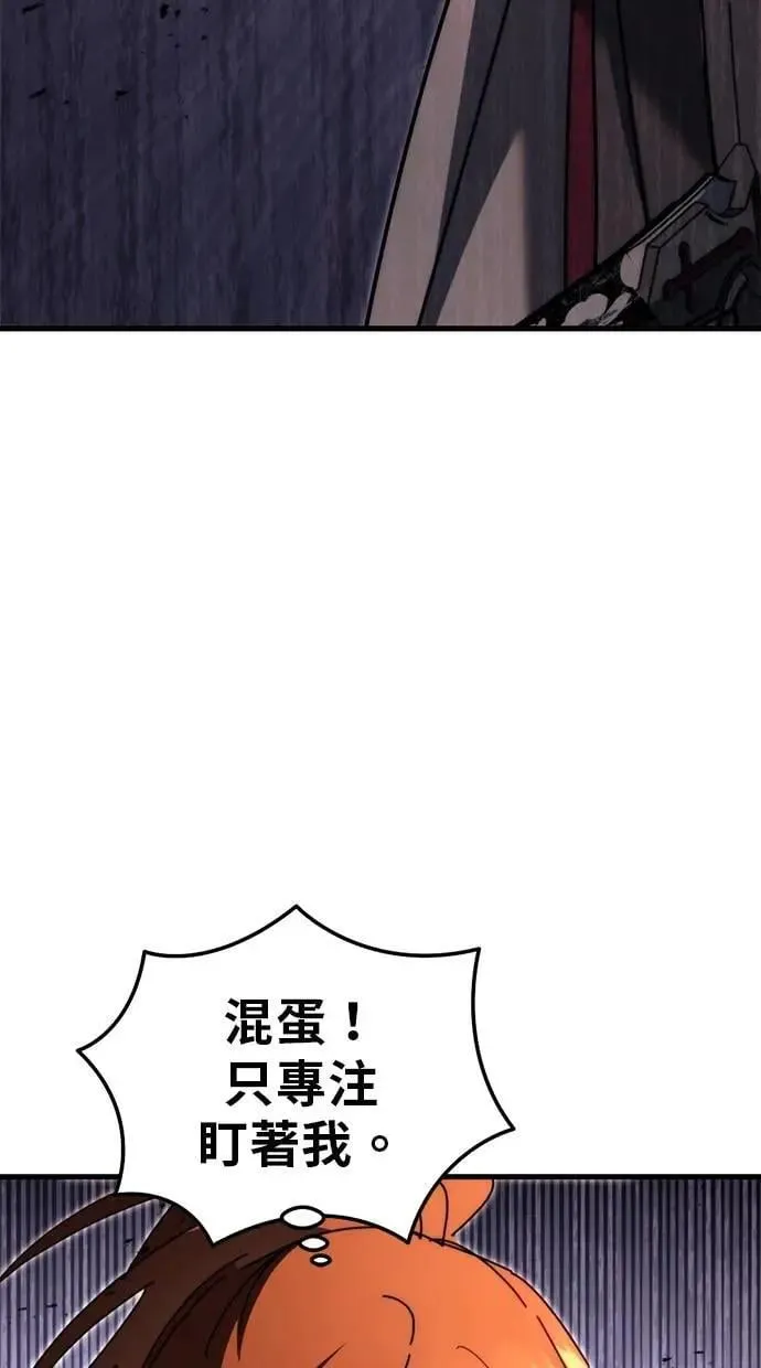 第62话 第10页