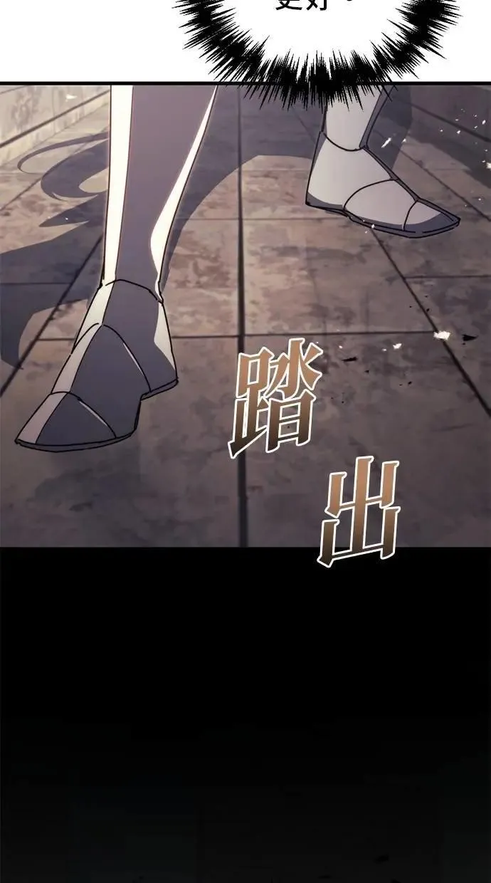 第62话 第15页