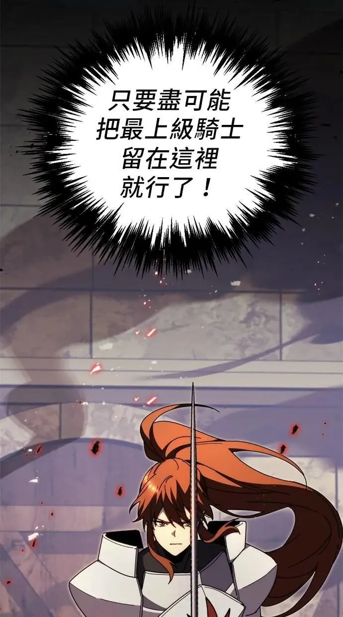 第62话 第16页