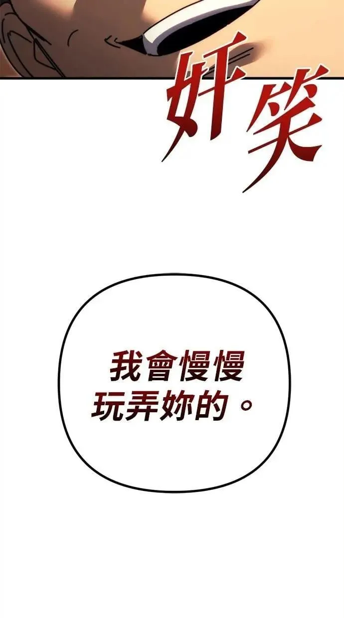 第62话 第19页