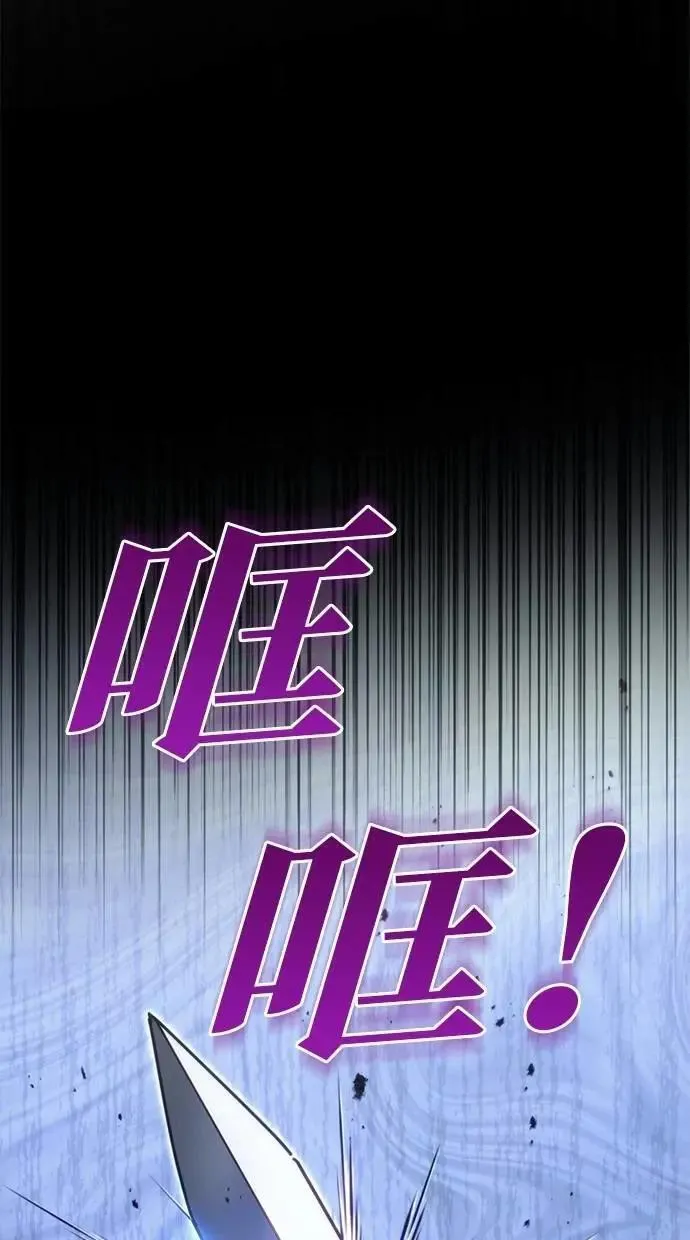 第62话 第21页