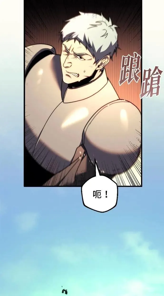 第62话 第23页