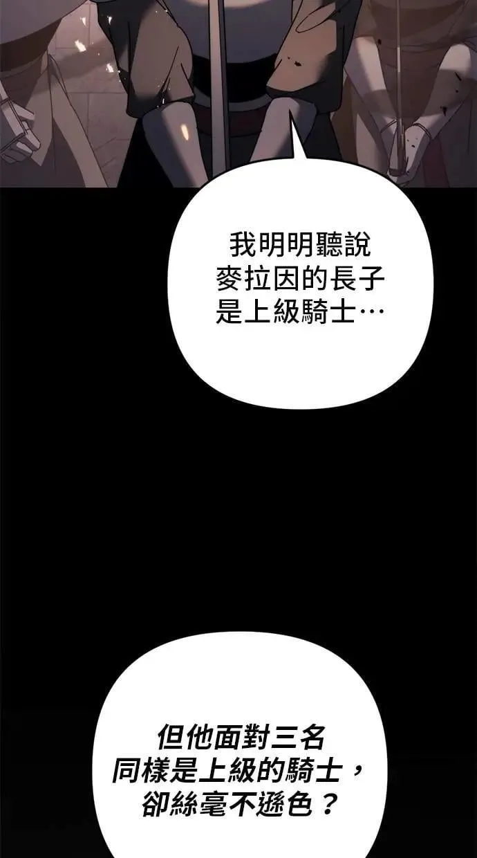 第62话 第26页