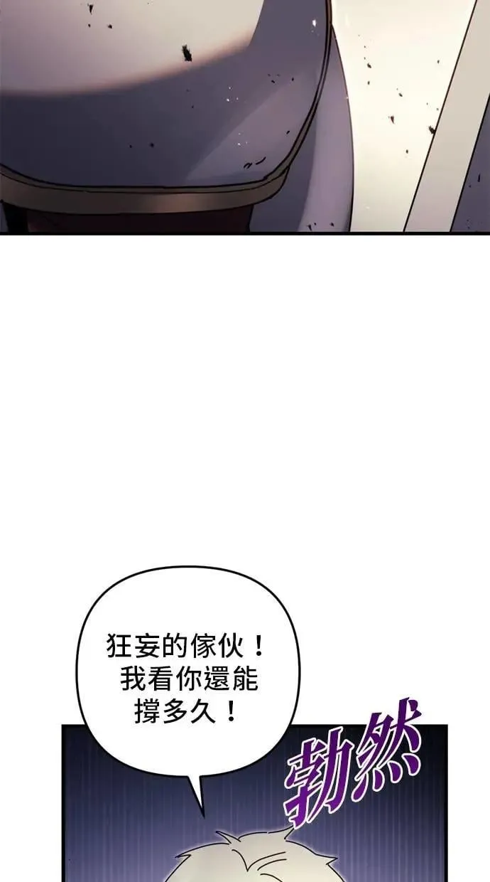 第62话 第32页