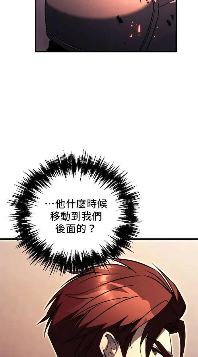 第62话 第43页