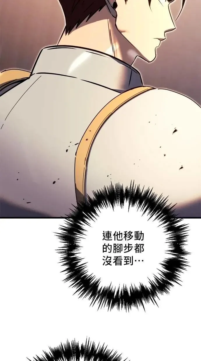 第62话 第44页