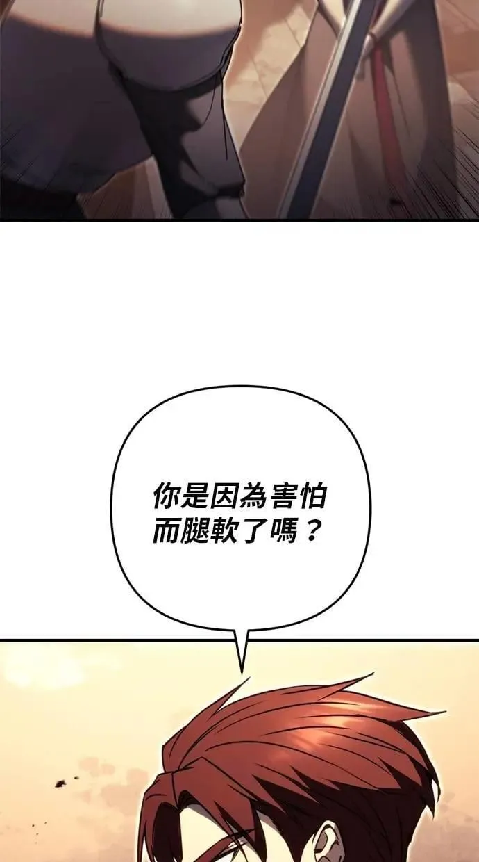 第62话 第47页