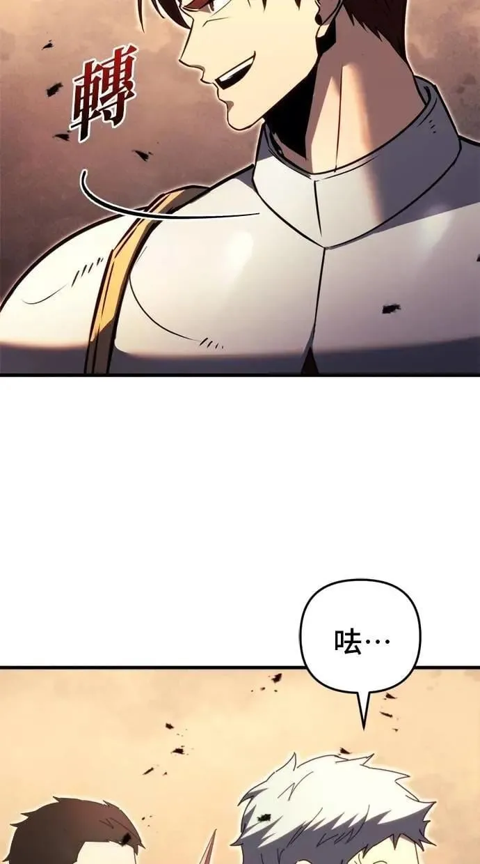 第62话 第48页