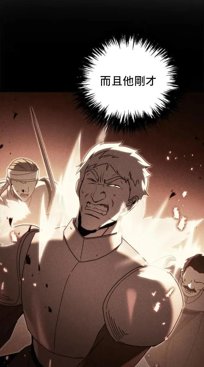 第62话 第53页