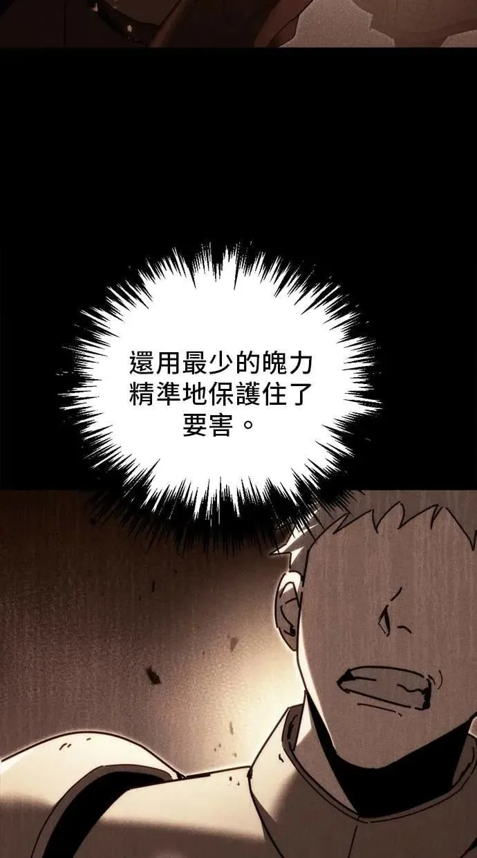 第62话 第54页