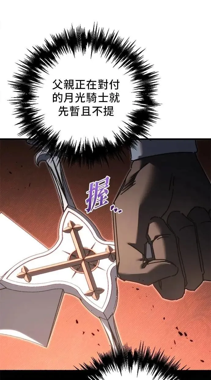 第62话 第57页