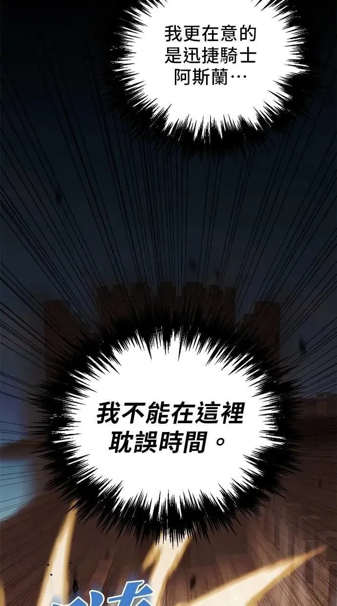 第62话 第58页