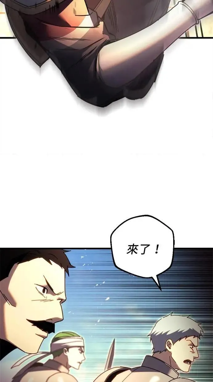 第62话 第60页