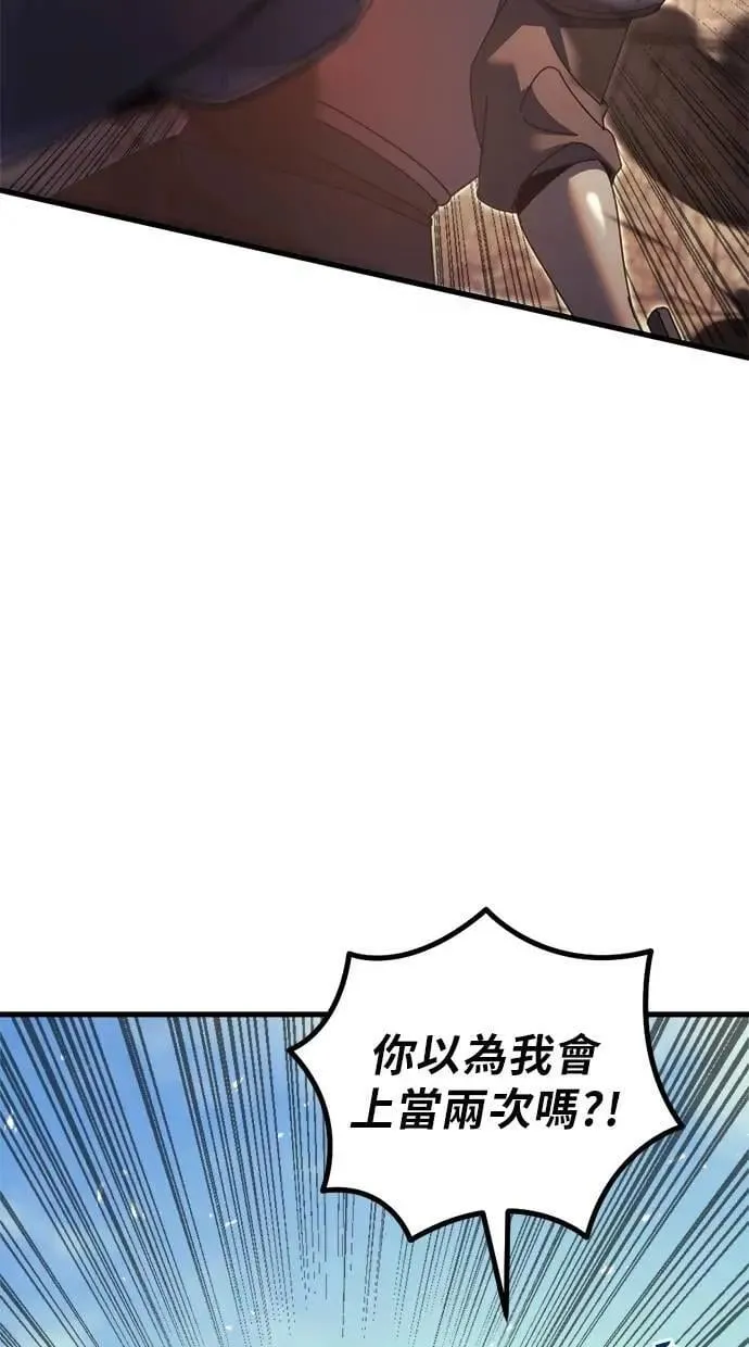 第62话 第65页