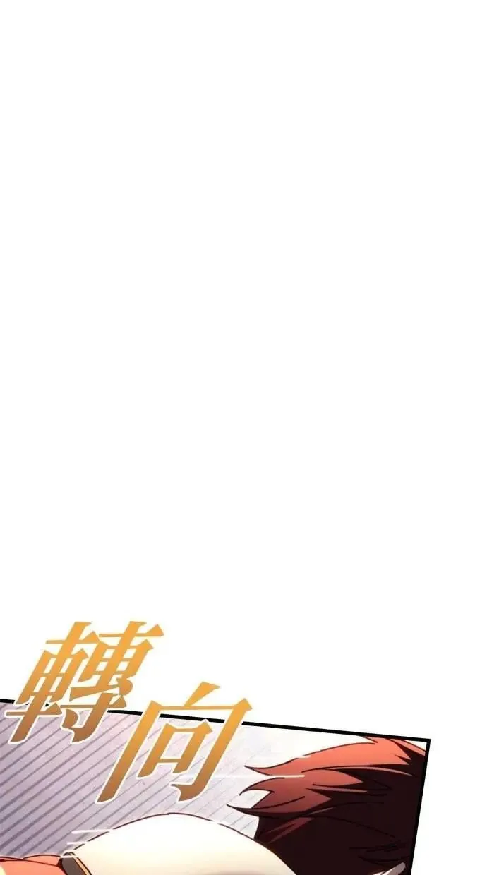 第62话 第67页