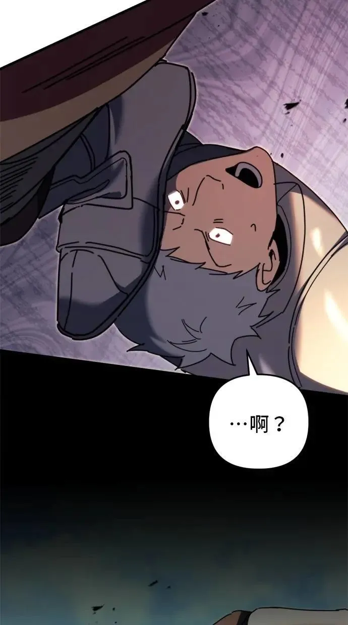 第62话 第69页