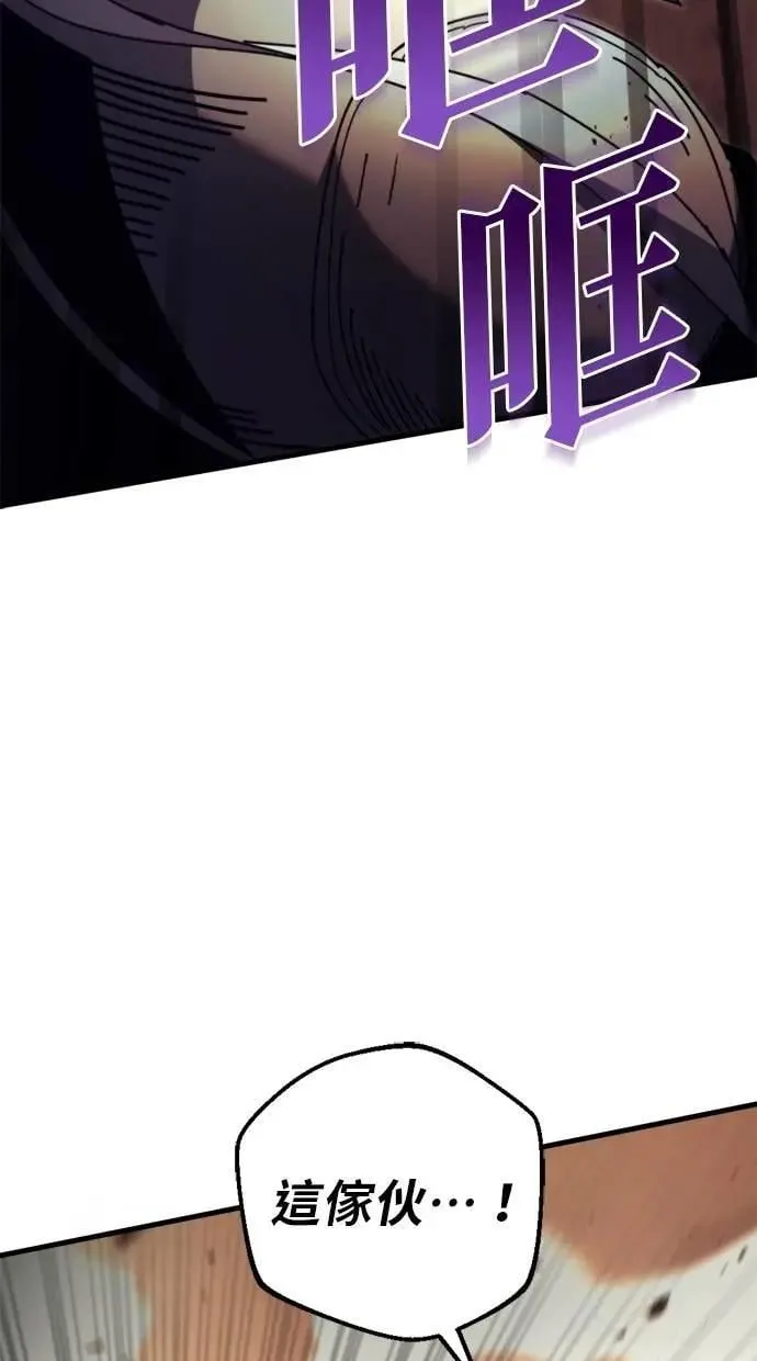 第62话 第75页