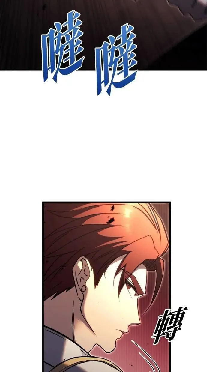 第62话 第77页