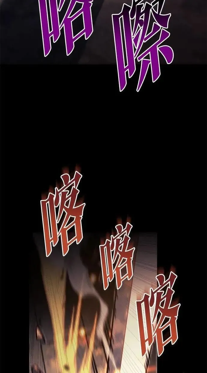 第62话 第80页